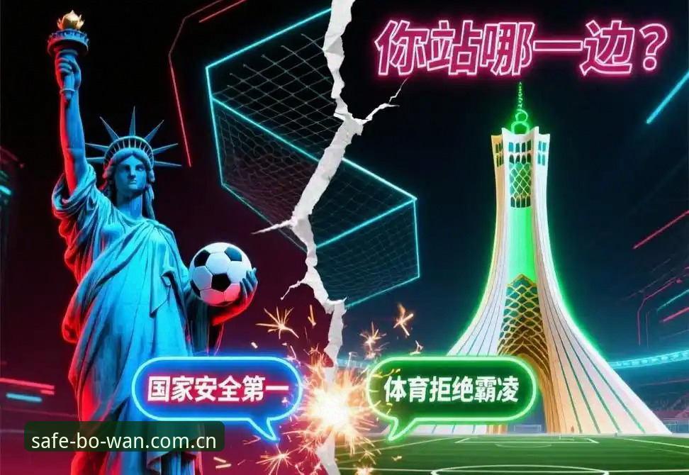 博万体育怎么下载最新版 世界杯热潮 vs 签证困境:博万体育用户周婷的观赛体验如何逆袭?
