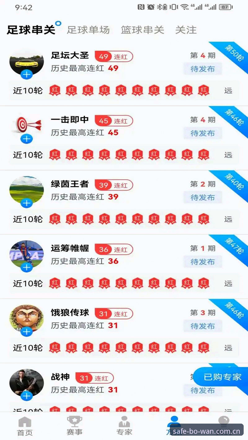 博万体育平台发布最新动态：官方下载链接升级，安卓v2.2.1版安全体验再提升