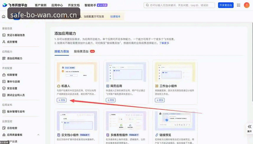 博万体育官网入口攻略：从零开始的完整使用指南