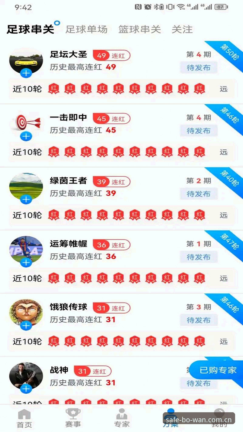 博万体育下载地址使用指南：获取官方APP的实用技巧与必备知识